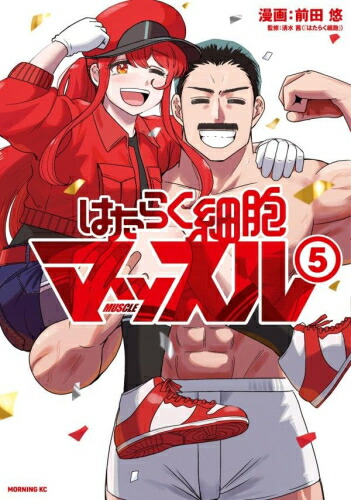 ミスターシービー　既刊全16巻セット 新品]Mr.CB ミスターシービー (1-16巻 最新刊) 全巻セット