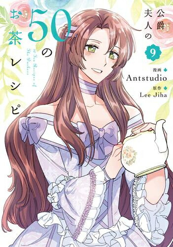 楽天市場】[新品]もう一度、光の中へ (1-6巻 最新刊) 全巻セット