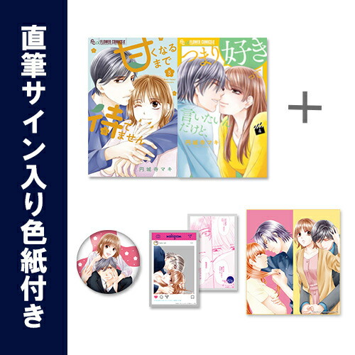 楽天市場】[新品]◇特典あり◇ダーウィンズゲーム (1-30巻 全巻