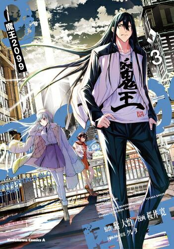 楽天市場】[新品]魔都精兵のスレイブ (1-19巻 最新刊) 全巻セット