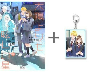 楽天市場】[新品]あおのたつき (1-17巻 最新刊) 全巻セット : 漫画全巻