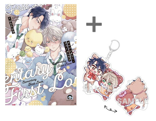 楽天市場】[新品]エレメントハンター DVD-BOX 1(5枚組) マルチレンズ