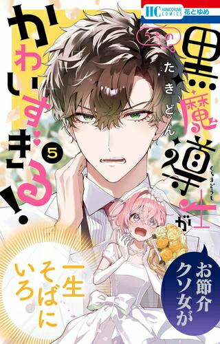 楽天市場】【送料無料】 青い鳥文庫 「黒魔女さんが通る