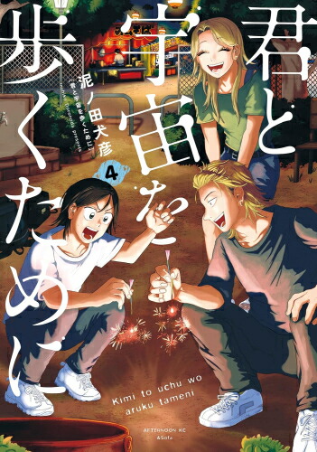 オーレンズ　OREN'S 1-18巻　全巻セット オーレンズ OREN´S 1-18巻 全巻セット