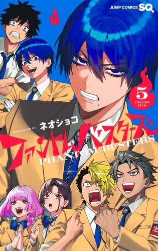 楽天市場】[新品]東京エイリアンズ (1-11巻 最新刊) 全巻セット