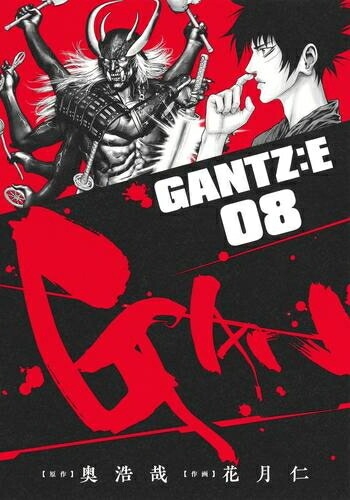 良品 GANTZ ガンツ 1-37 全巻 GANTZG 全巻　送料無料 漫画 最適な材料 Amazon.co.jp: GANTZ (ヤング 全37巻完結セット