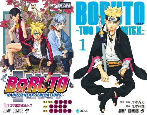 楽天市場】[新品][全巻収納ダンボール本棚付]ナルト NARUTO (1-72巻