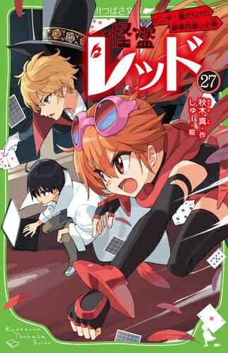 楽天市場】[新品]ブラタモリ (全18冊) 全巻セット : 漫画全巻