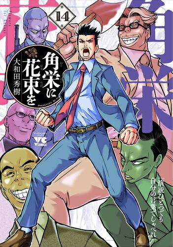 楽天市場】[10月上旬より発送予定][新品]アカギ(1-36巻 全巻