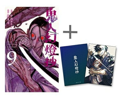 楽天市場】[新品]ガチアクタ (1-16巻 最新刊) 全巻セット : 漫画