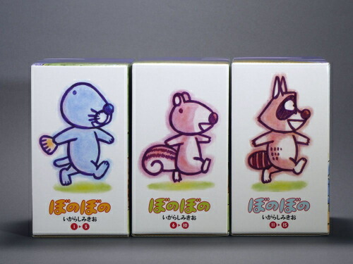 ぼのぼの　1～39巻セット　いがらしみきお ぼのぼの 1～39巻セット いがらしみきお