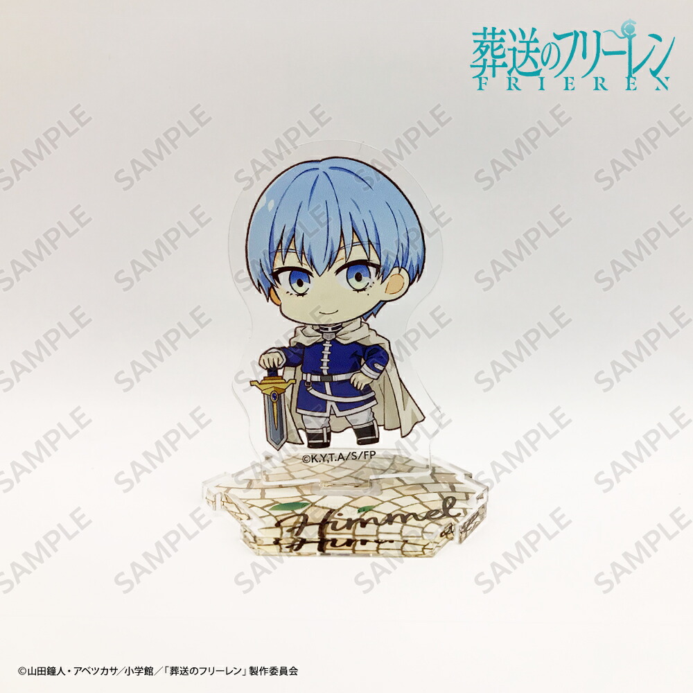 【新品】葬送のフリーレン ぎゅぎゅっと ミニスタンド アクスタ 全6種セット 2 Amazon.co.jp: ぎゅぎゅっとミニスタンド 葬送のフリーレン