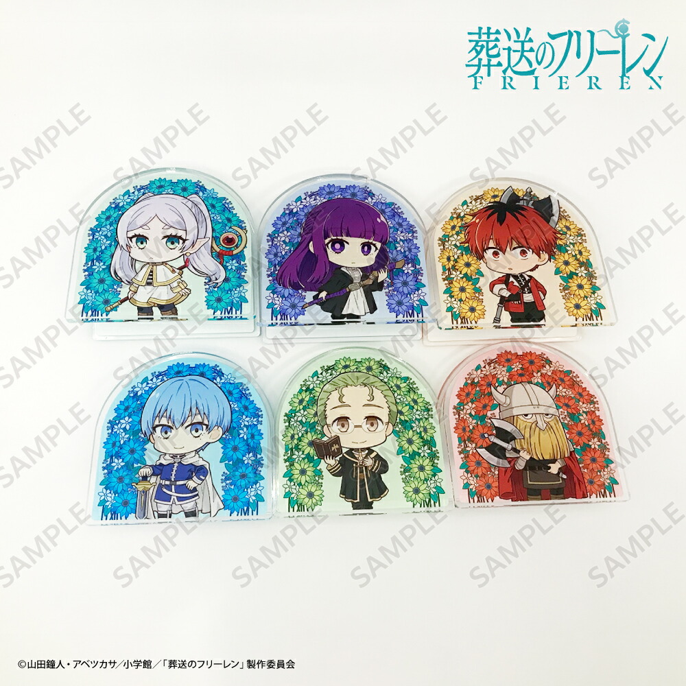 フリーレン ファミマ アクリルキーホルダー 全種 フル コンプ フリーレン ファミマ アクリルキーホルダー 全種 フル コンプ