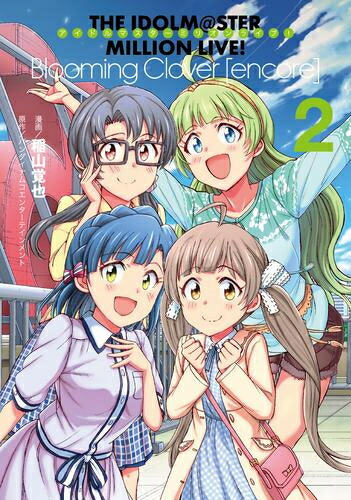 【新品未開封】ミリオンライブ　カードビジュアルコレクション　ネクストステージ imgrc0104089294.jpg