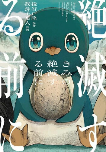 楽天市場】[新品]波うららかに、めおと日和 (1-8巻 最新刊) 全巻