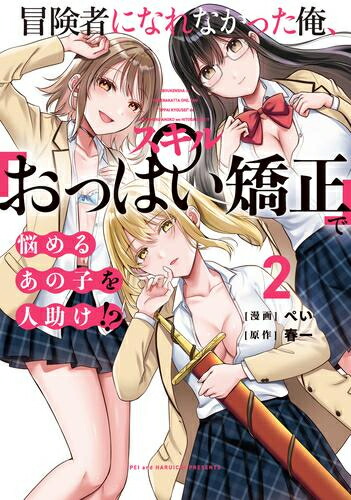 楽天市場】[新品]水属性の魔法使い@COMIC スペシャルプライスパック