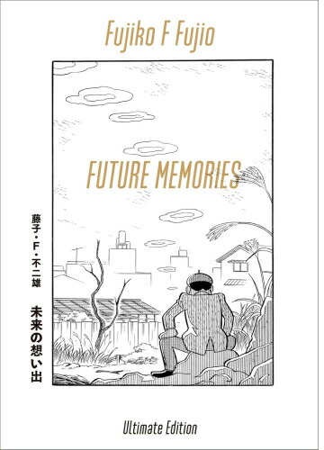石神戦記　1〜4巻セット　新品　初版　特典付き 石神戦記 1〜4巻セット 新品 初版 特典付き 石神戦記(1