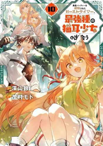 楽天市場】[新品][ライトノベル]月が導く異世界道中 (全21冊