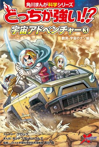 ブラタモリ 全巻 ブラタモリ 1〜18巻 全巻セット