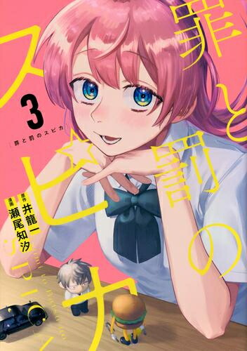 タコピーの原罪　ポスター　2枚　コンプリート Amazon.co.jp: タコピーの原罪 ポスター ポップ 特典 クリア