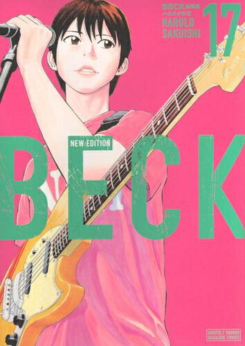 楽天市場】【最大3％OFF】 【中古】 送料無料 BECK ベック