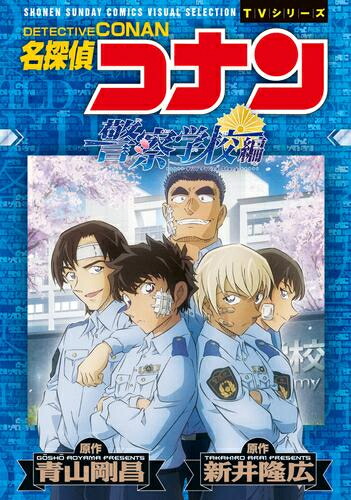 名探偵コナン既刊全巻107巻+100巻記念オリジナル収納BOX付き/極美品C01 Amazon.co.jp: コナン 100巻記念オリジナル収納ボックス2個