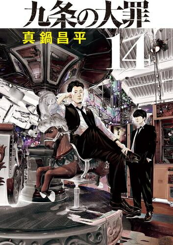 楽天市場】[新品]東京ヒゴロ (1-3巻 全巻) 全巻セット : 漫画