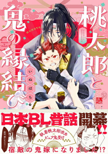 楽天市場】[新品]ふわふわシナモン(1-3巻 全巻) 全巻セット : 漫画全巻