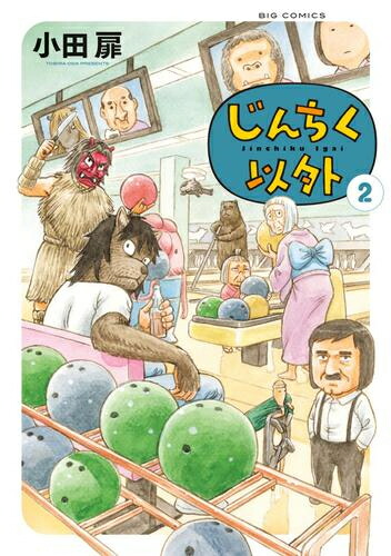 楽天市場】[新品]少年イン・ザ・フッド (1-10巻 最新刊) 全巻セット