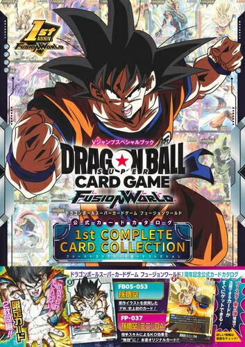楽天市場】[新品][全巻収納ダンボール本棚付]ドラゴンボール [新書版