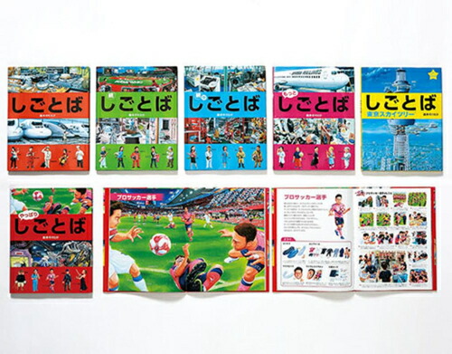 楽天市場】[新品][児童書]一期一会 全8巻セット : 漫画全巻ドットコム