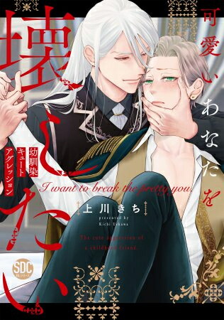 楽天市場】コミック『O嬢の物語1&2:2冊セット』 グィド クレパクス 楽天市場】コミック『O嬢の物語1&2:2冊セット』 グィド クレパクス