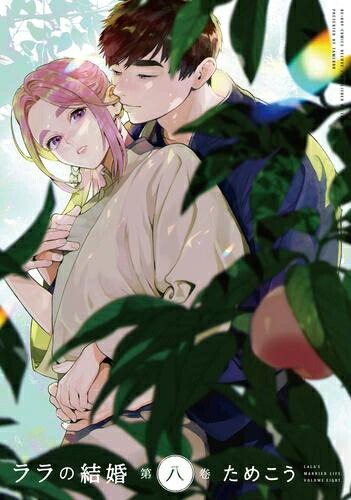 薔薇王の葬列コミックセット　菅野文先生描き下ろし全巻収納BOX付き 薔薇王の葬列コミックセット 菅野文先生描き下ろし全巻収納BOX