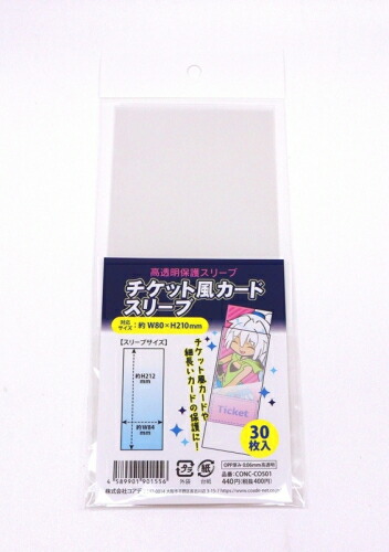 【値下げ】coldrain トレーディングカード 54枚 コンプ セット 新品】【トレカBOX】軌跡 TRADING CARD GAME III ブースター