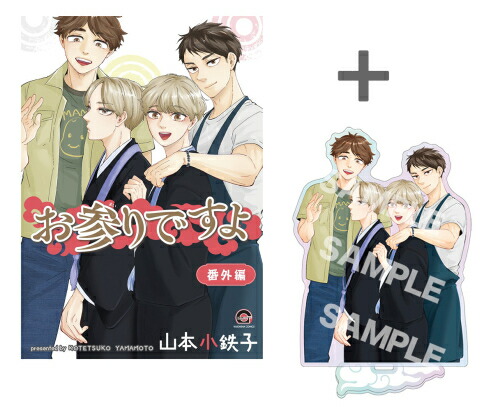 楽天市場】「天野ちよ」ファースト・トレーディングカード BOX（特典