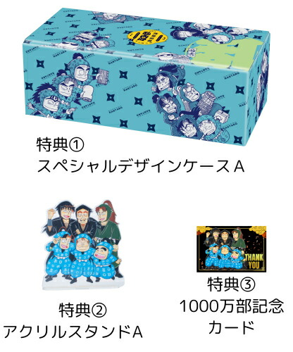 楽天市場】[新品]◇特典あり◇落第忍者乱太郎 (1-65巻 全巻 [65巻 特装