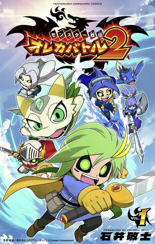 楽天市場】モンスター列伝 オレカバトル オレカミワザルーレットEX