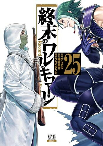 【最新刊付き】BUNGO　ブンゴ　1〜41巻　全巻セット 新品]BUNGO-ブンゴ- (1-41巻 最新刊) 全巻セット : 漫画全巻
