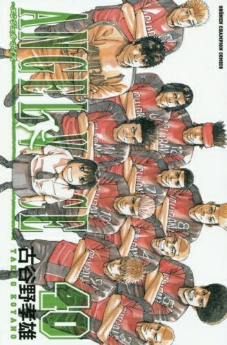 エンジェルボイス　ほぼ全巻セット e-33-ph_01.jpg