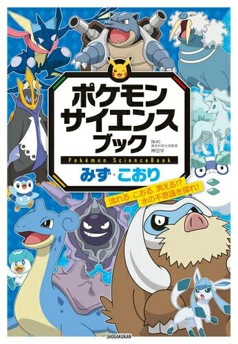 楽天市場】[新品][ポケモン]ポケットモンスタースペシャル (1-64巻 最