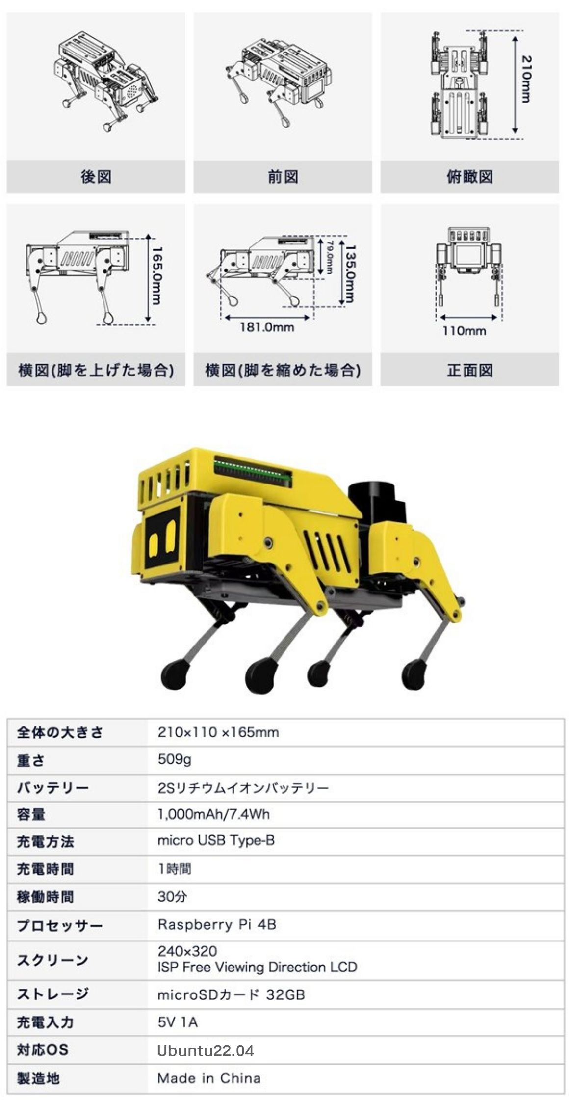 ミニぷぱ ロボットのおもちゃ | windowmaker.com