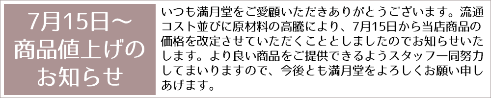 楽天市場】ふんどしパンツ 全13色 送料無料 （ノーマルタイプ・Tバックタイプ）男性用 下着 肌着 メンズ パンツ ふんどし 締め付けない おしゃれ  トランクス リラックス 妊活 かゆみ かぶれ 蒸れ 肩こり 腰痛 むくみ プレゼント 日本製 綿100% : ふんどし型パンツ専門店 ...