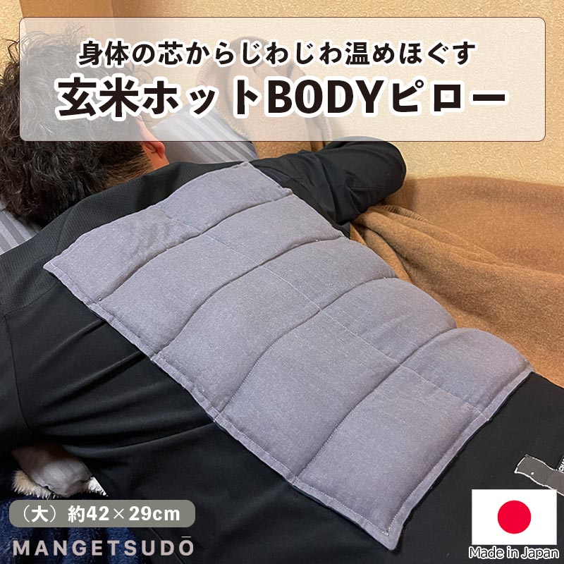 【プレ版行】「ズボン下のお困りごと質問用紙」因果関係告げ知らせる！