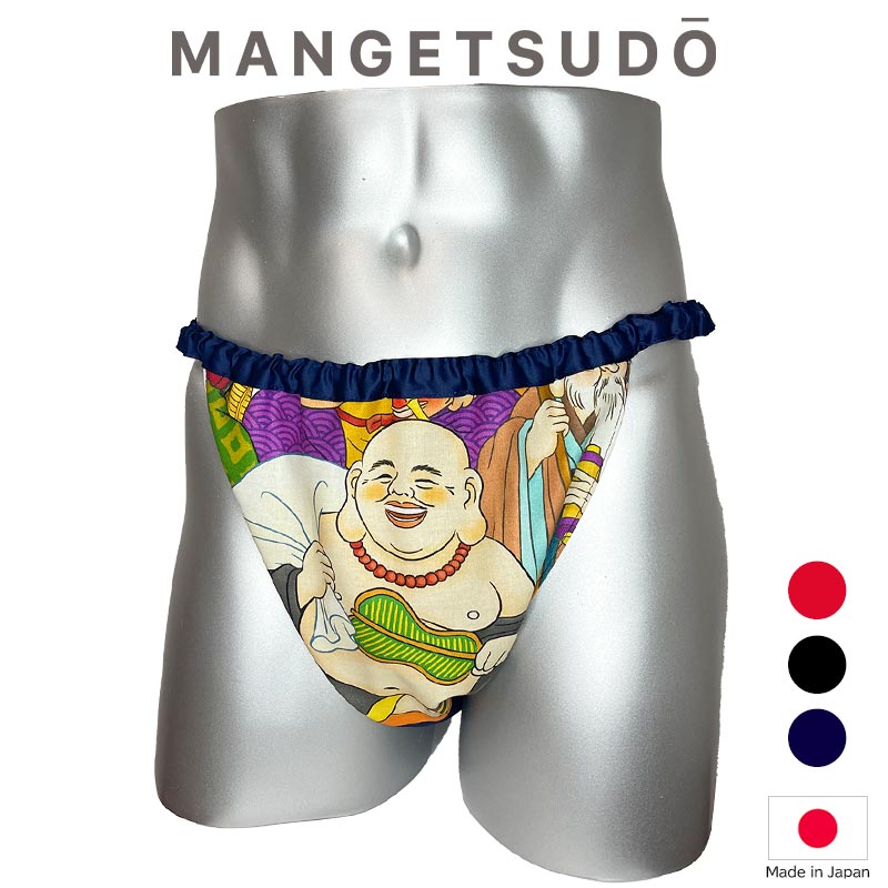 2025 開運パンツ 限定柄【七福神（特大柄）】男性用ふんどしパンツ ふんどし 褌 現代 コットン メンズ メリット 人気 赤 おすすめ ブランド 温活 蒸れ ない 安眠 睡眠 締め付け ノーパン 芸能人 アナウンサー きつい かぶれ 限定