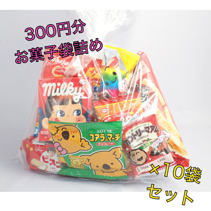 はこぽす対応商品】 即購入OK 駄菓子 No.T セット お菓子詰め合わせ