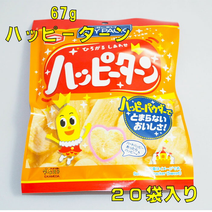 とんがりコーンさん専用 楽天市場】【企画品】とんがりコーン 2種10個詰め合わせセット(1