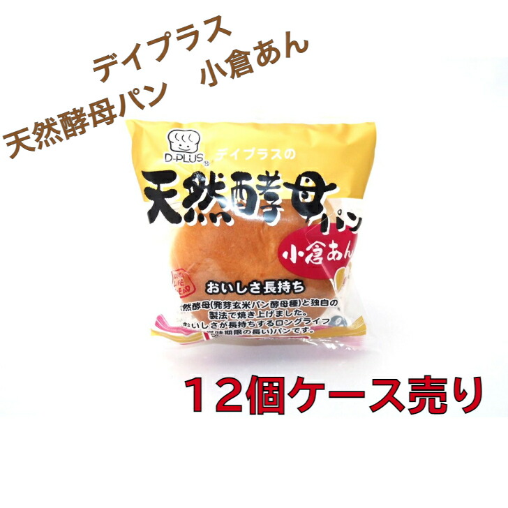 市場 デイプラス 職場 パーティー 駄菓子 お家 天然酵母パン 詰合せ 小倉あん １２個菓子 おつまみ ギフト 子供