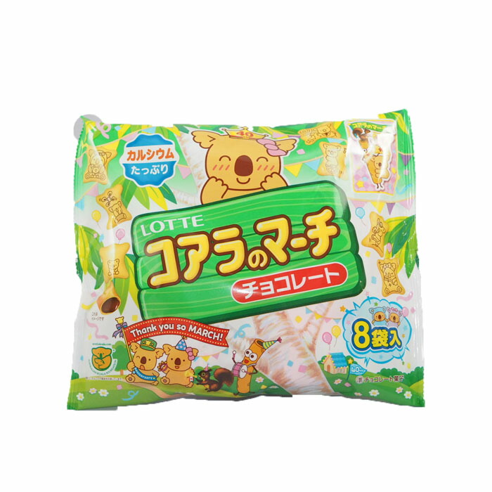 ⓬ 激安　まとめ売り　お菓子セット　コアラのマーチ　アルフォート　じゃがりこ PRETZ お菓子詰め合わせ 5種セット スクエアタイプ コアラの