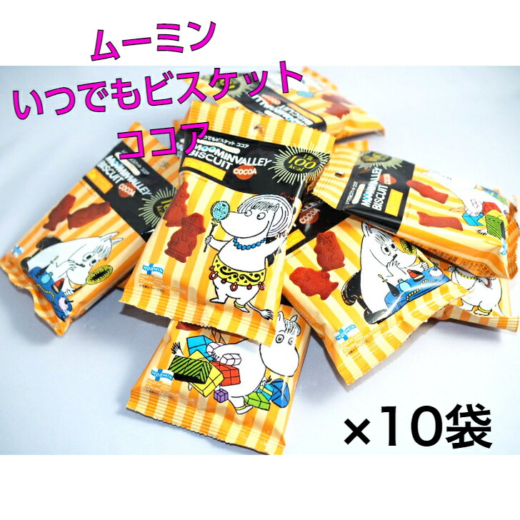 楽天市場】グリコ プリッツ サラダ（34g） 20個菓子 ギフト