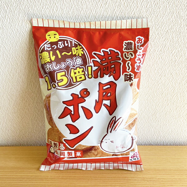 満月ポン Amazon.co.jp: 松岡製菓 満月ポン 90g×15袋 : 食品・飲料・お酒